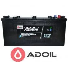 230Ah Autopart Galaxy Plus