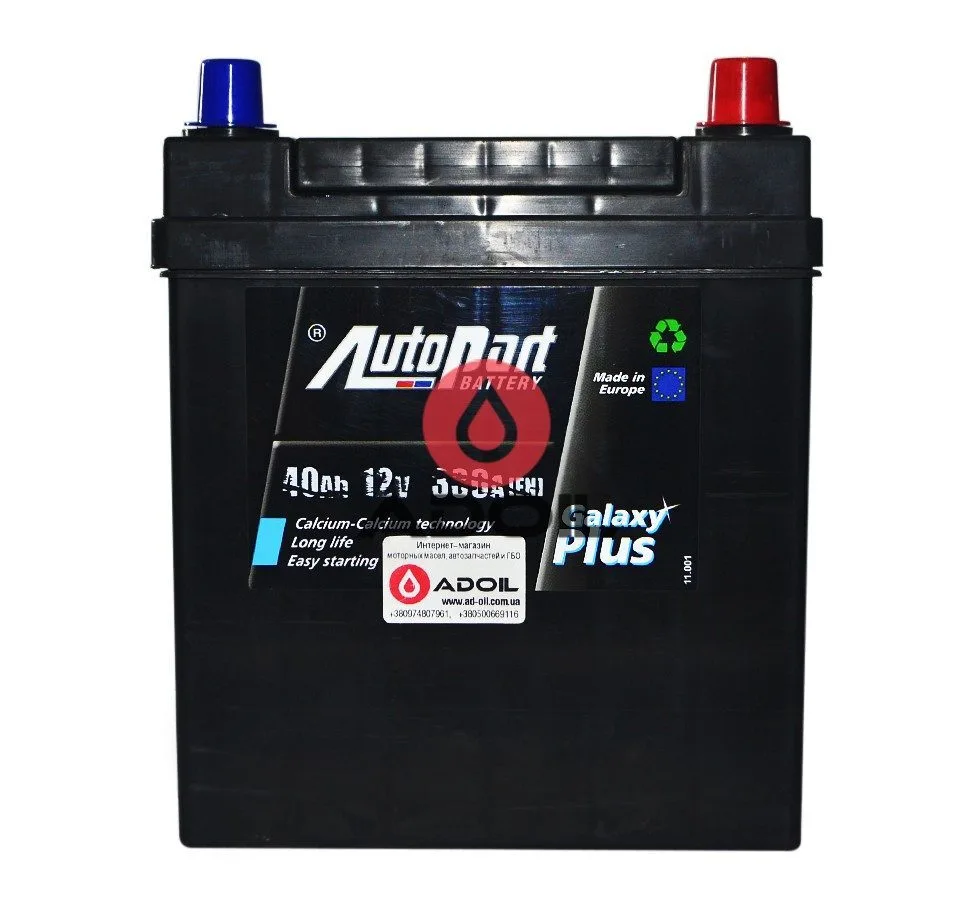 40Ah/12V Euro Autopart Galaxy Plus