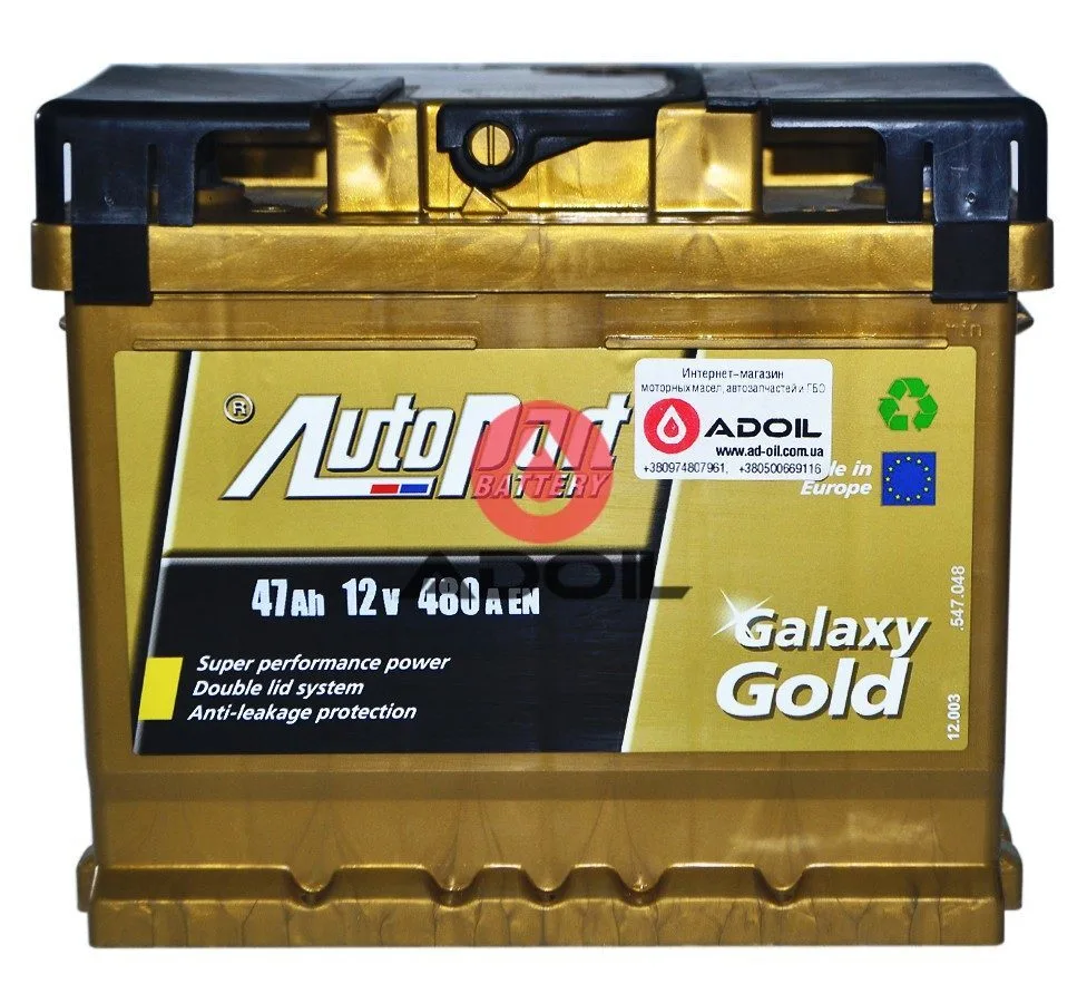 47Ah/12V Autopart Galaxy Gold