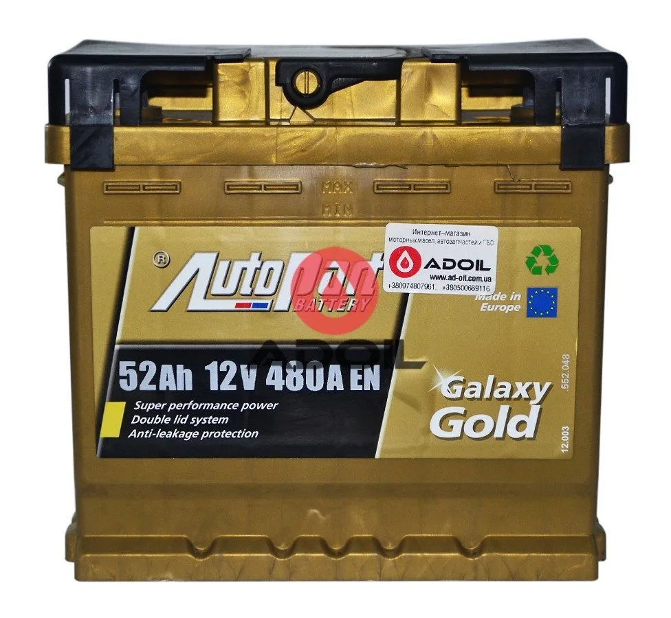 52Ah/12V Autopart Galaxy Gold