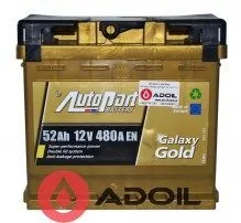52Ah/12V Autopart Galaxy Gold