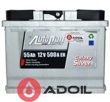 55Ah/12V Autopart Galaxy Silver