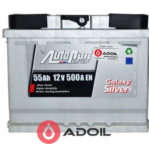 55Ah/12V Autopart Galaxy Silver