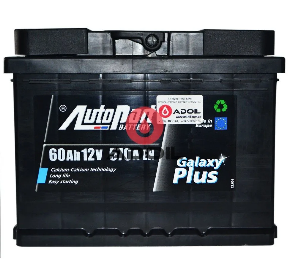 60Ah/12V Autopart Galaxy Plus