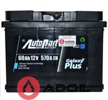 60Ah/12V Autopart Galaxy Plus