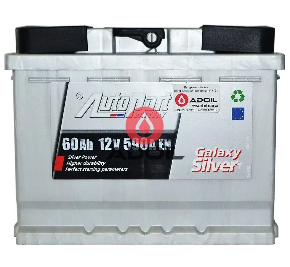 60Ah/12V Autopart Galaxy Silver