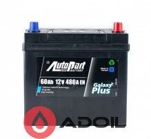 60Ah Autopart Galaxy Plus