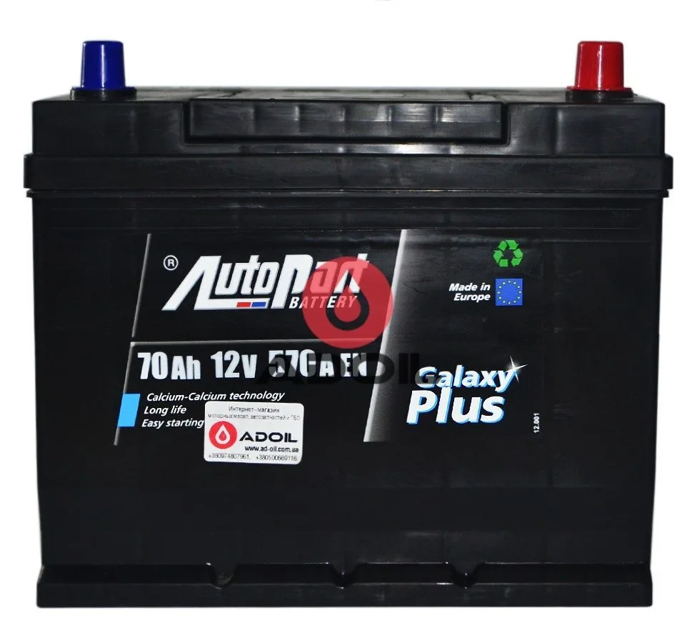 70Ah/12V Japan Euro Autopart Plus
