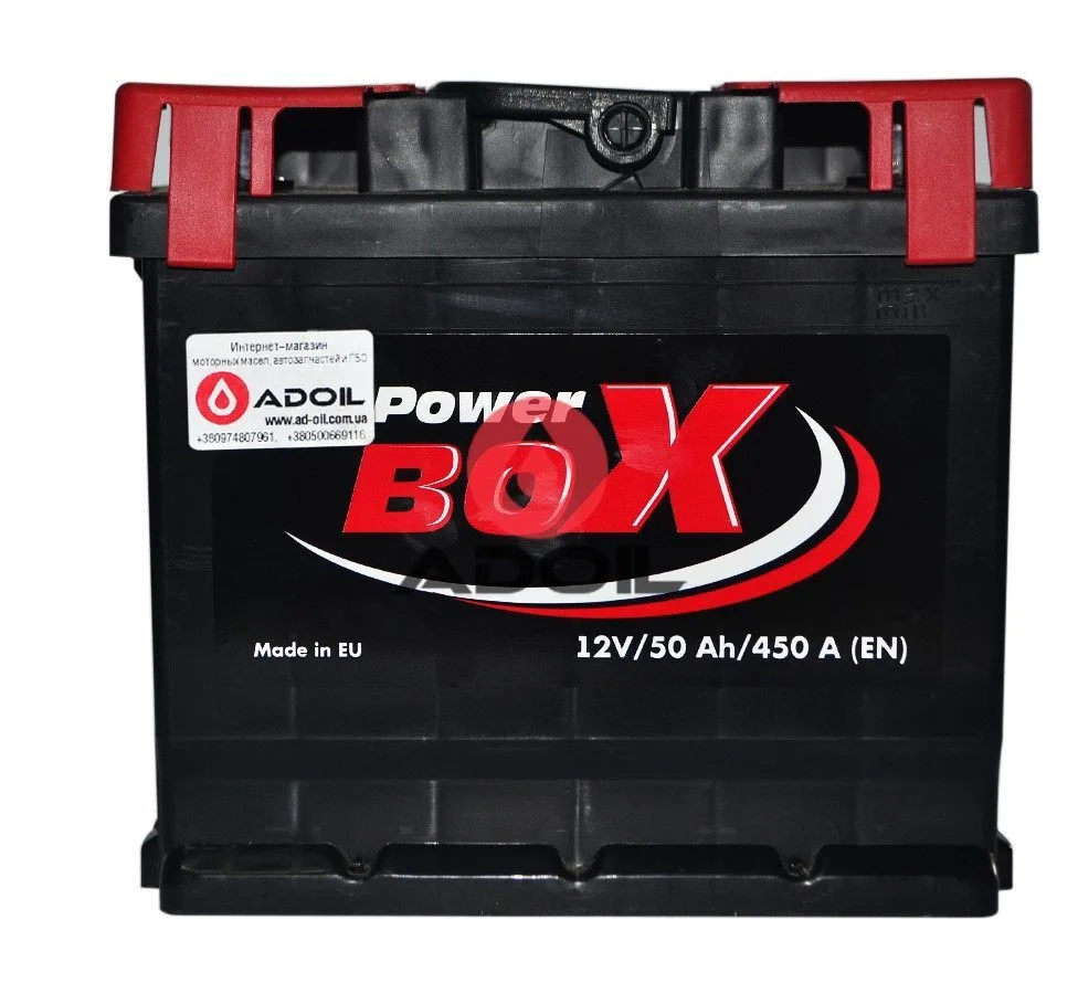 50Аh А1 PowerBox(1)