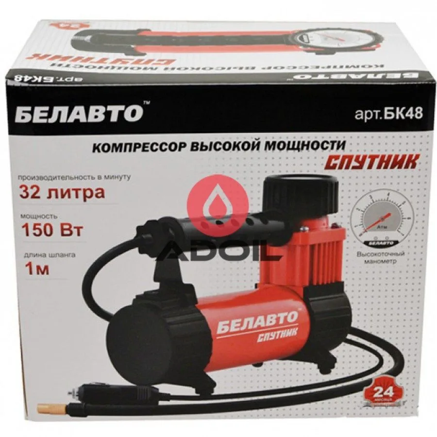 Автомобильный компрессор  Белавто Спутник Bk48