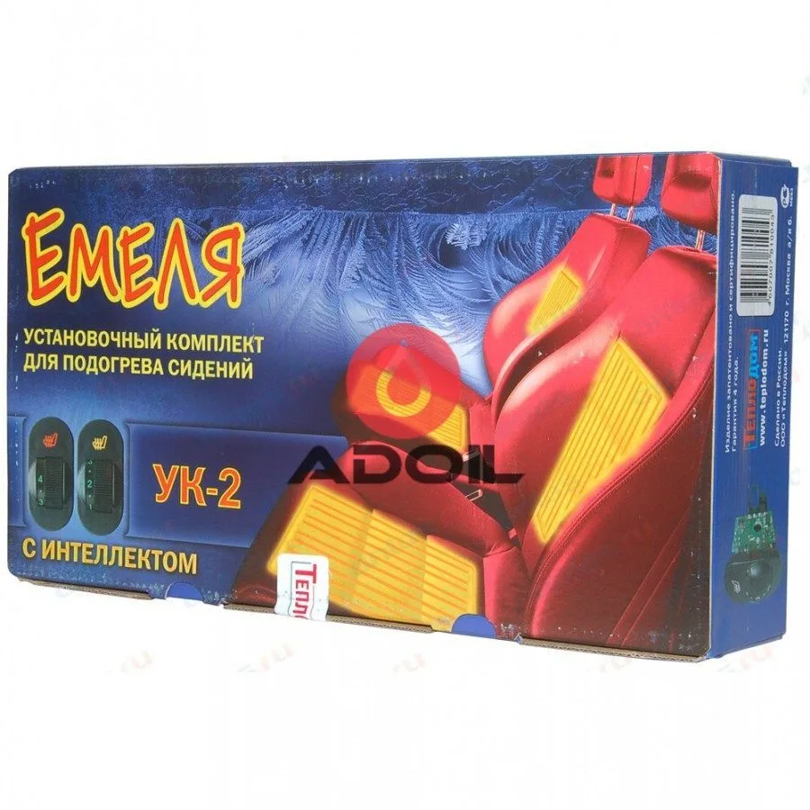 Емеля У.К. 2