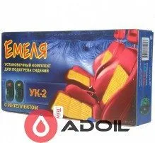 Емеля У.К. 2