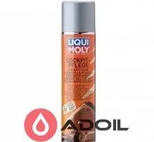 Поліроль для торпедо Liqui Moly Cockpit-Pflege Vanille