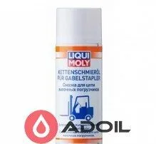 мастило для ланцюгів навантажувачів Liqui Moly Kettenschmierol Fur Gabelstapler