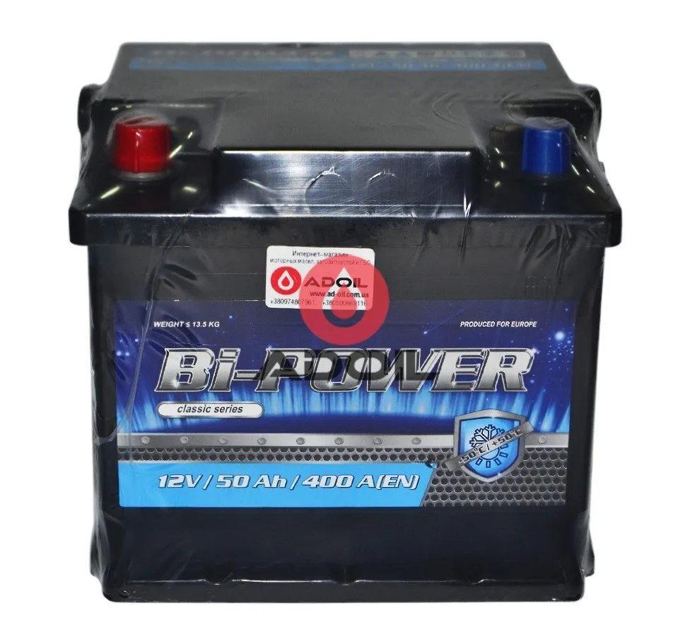 50Аh Euro Bi-Power(0)