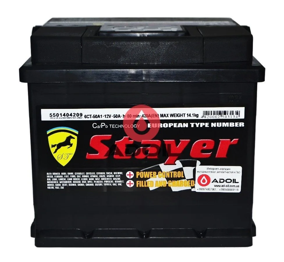 50 Аh/12V А1 Black
