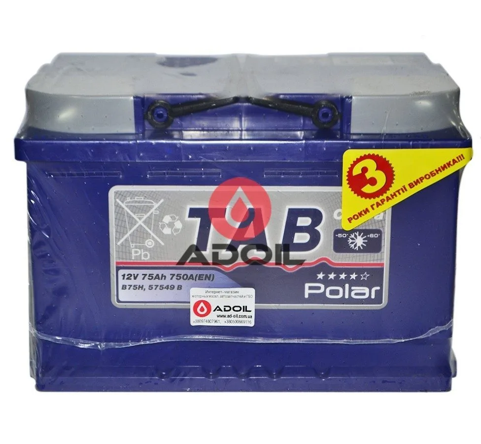75 Ah/12V TAB Polar Blue (0) Euro
