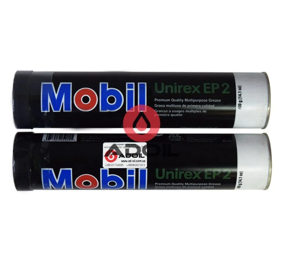 Mobil Unirex Ep 2