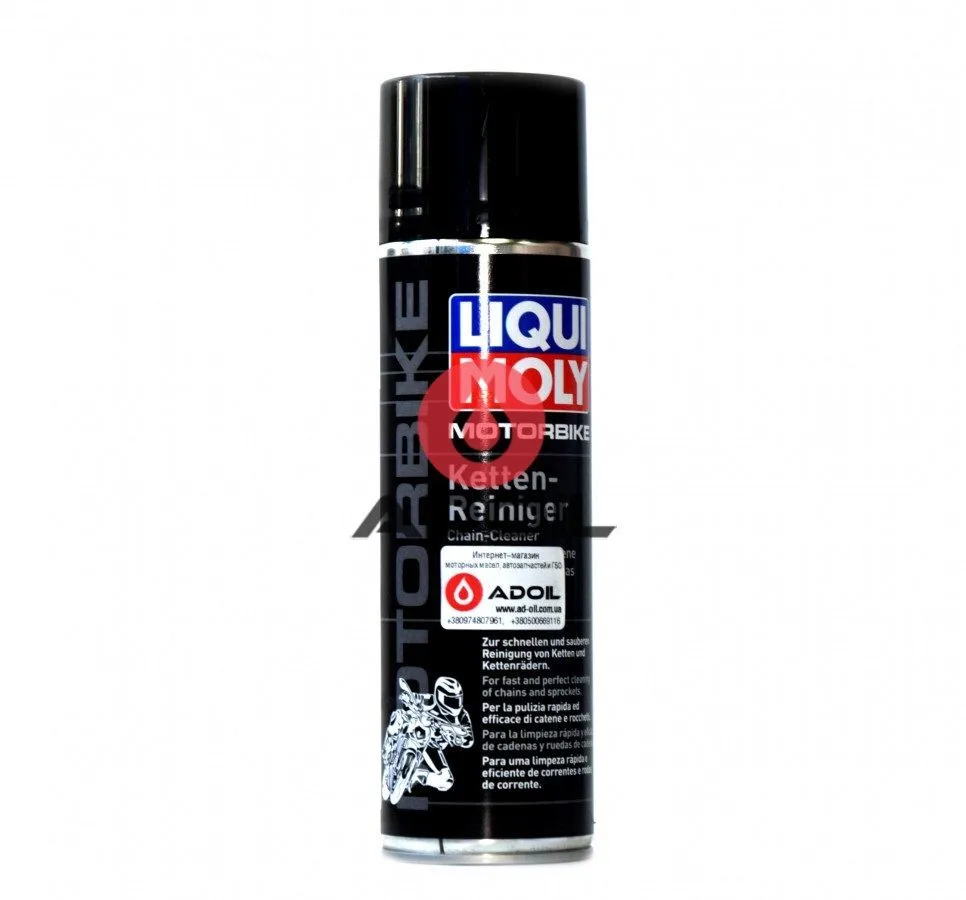 Очисник ланцюгів мототехніки Liqui Moly Motorbike Ketten-Reiniger