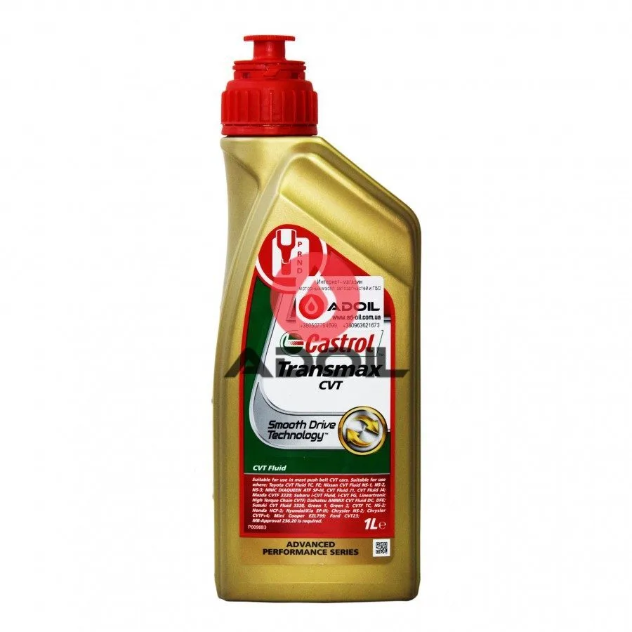 Castrol Transmax Cvt
