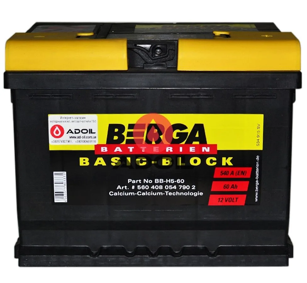 BERGA BASIC-BLOCK