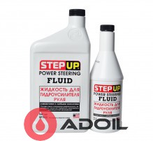 Жидкость для гидроусилителя руля StepUp