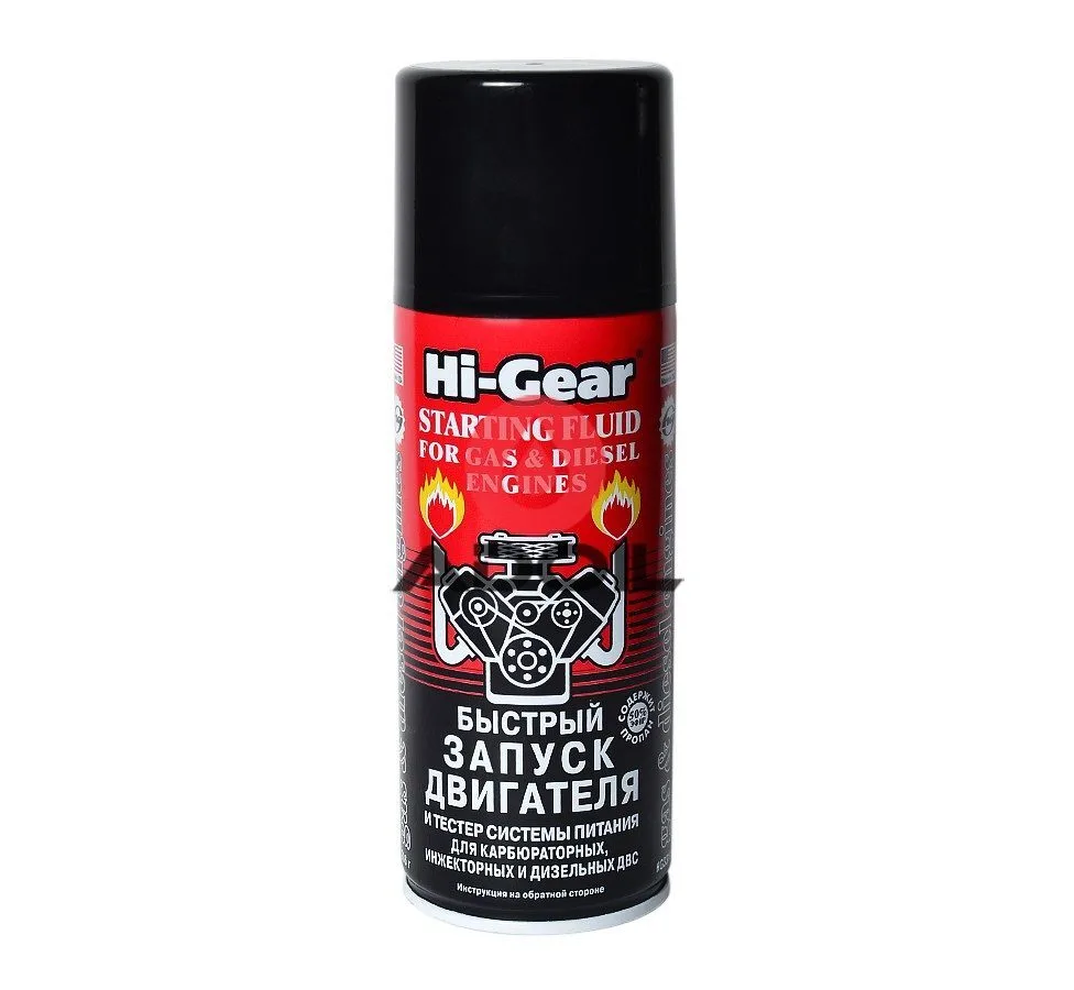 Быстрый запуск HI-GEAR