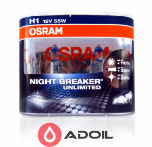 Автолампа H1 12V/55W/P14.5s Night Breaker Unlimited Osram