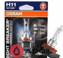 Автолампа H11 12V/55W/PGJ19-2 Night Breaker Unlimited Osram