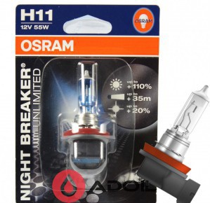 Автолампа H11 12V/55W/PGJ19-2 Night Breaker Unlimited Osram