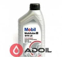 Mobil Mobilube Syn Ls 75w-90