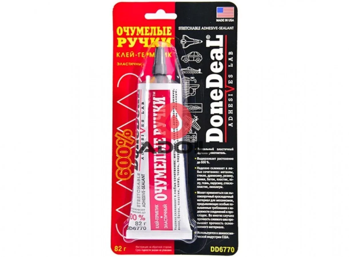 Очумелі ручки - еластичний на 600% клей герметик Done Deal DD6770