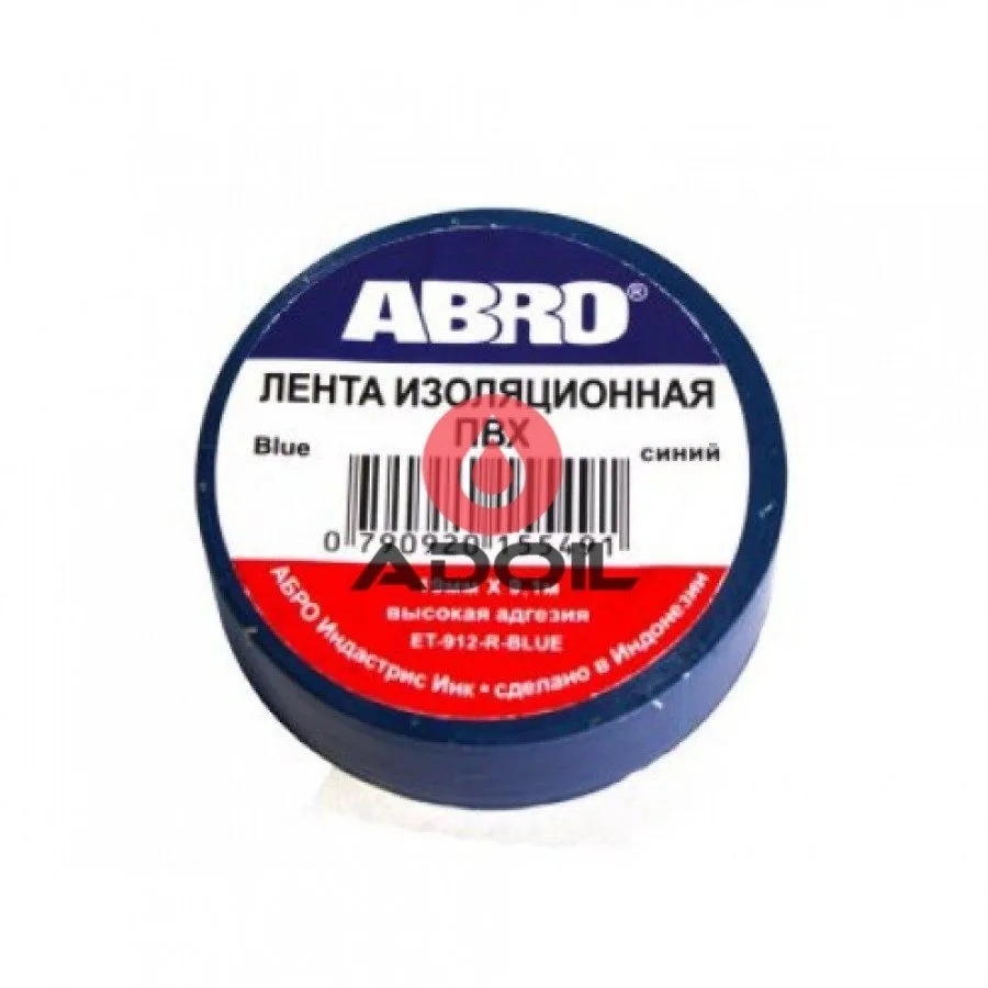 Изолента Abro