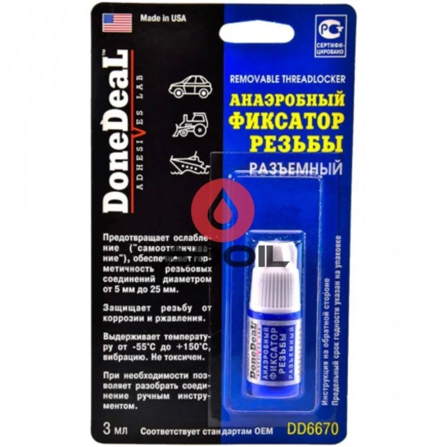 Синий анаэробный фиксатор резьбы разъемный Done Deal DD6670