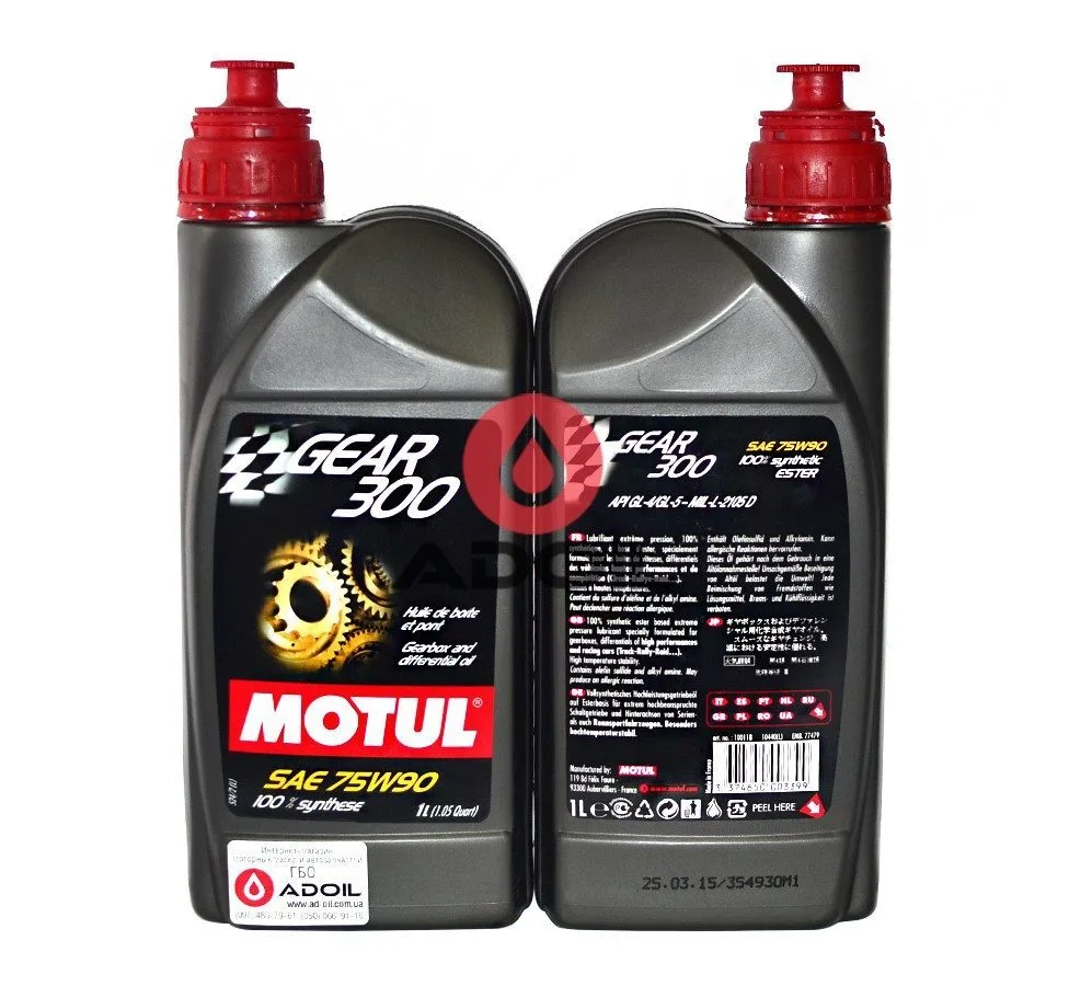 Motul Gear 300 75w-90