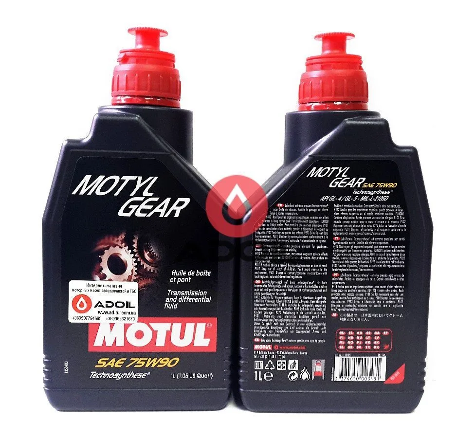 Motul Motulgear 75w-90