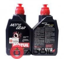 Motul Motulgear 75w-90