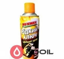 Рідкий ключ Runway