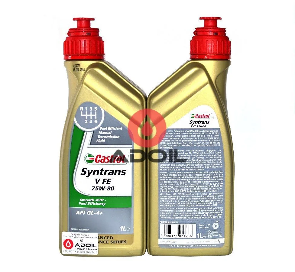 Castrol Syntrans V Fe 75w-80